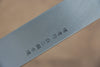 Sakai Takayuki Water Quenching Honyaki White Steel No.2 Mirrored Finish Sakimaru Yanagiba  300mm Ebony with Double Water Buffalo Ring Handle with Sheath - Japanny - Best Japanese Knife