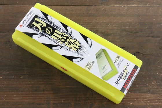 Shapton Kuromaku series Fine Sharpening Stone Cream-#12000 - Japanny - Best Japanese Knife