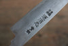 Minamoto Akitada Hontanren Blue Steel No.2 Petty-Utility 150mm (Blade only) - Japanny - Best Japanese Knife