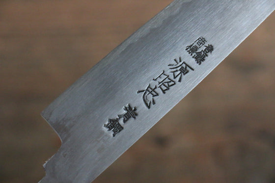 Minamoto Akitada Hontanren Blue Steel No.2 Petty-Utility 150mm (Blade only) - Japanny - Best Japanese Knife