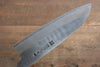 Minamoto Akitada Hontanren Blue Steel No.2 Santoku  165mm (Blade only) - Japanny - Best Japanese Knife