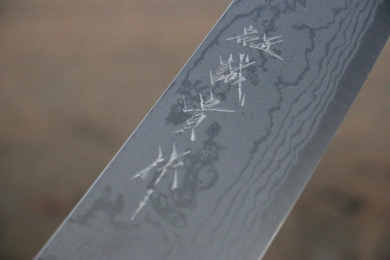 Shigeki Tanaka Blue Steel No.2 Damascus Gyuto 180mm Walnut Handle - Japanny - Best Japanese Knife