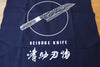 Seisuke Apron-Navy - Japanny - Best Japanese Knife