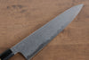 Kikuzuki Blue Steel No.1 Damascus Gyuto  240mm Magnolia Handle - Japanny - Best Japanese Knife