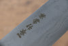Kanetsune Blue Steel No.2 Damascus Kiritsuke  170mm Shitan Handle - Japanny - Best Japanese Knife