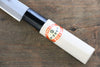 Sakai Takayuki Tokujyo [Left Handed] White Steel No.2 Eel Knife (Nagoya) 105mm - Japanny - Best Japanese Knife